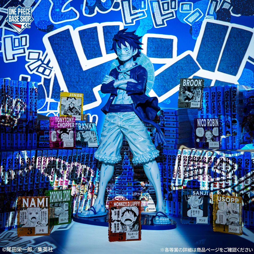 フィギュア (未開封) ONE PIECE ベースショップ限定モデル モンキー・D・ルフィ (ブルー)