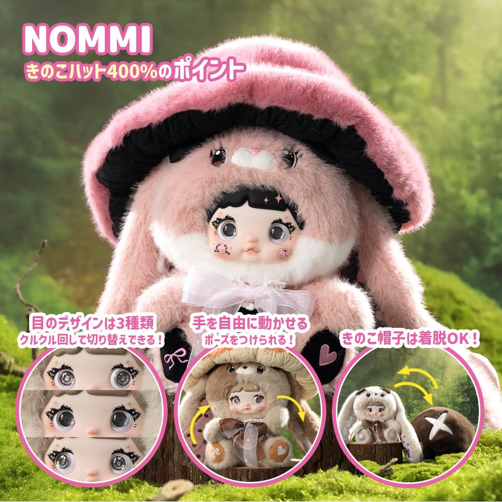 正規品】ぬいぐるみ 大きい 茸 キノコ 可愛い かわいい ふわふわ
