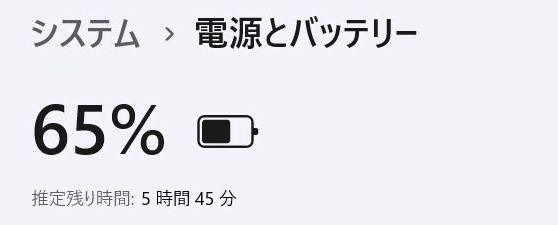 【中古ノートPC】NEC〈LAVIE N1550/GAW-HE〉Ryzen 5/SSD256GB/メモリ8GB ④ NEC - 【中古ノートPC】NEC〈LAVIE N1550/GAW-HE〉Ryzen 5の通販 by