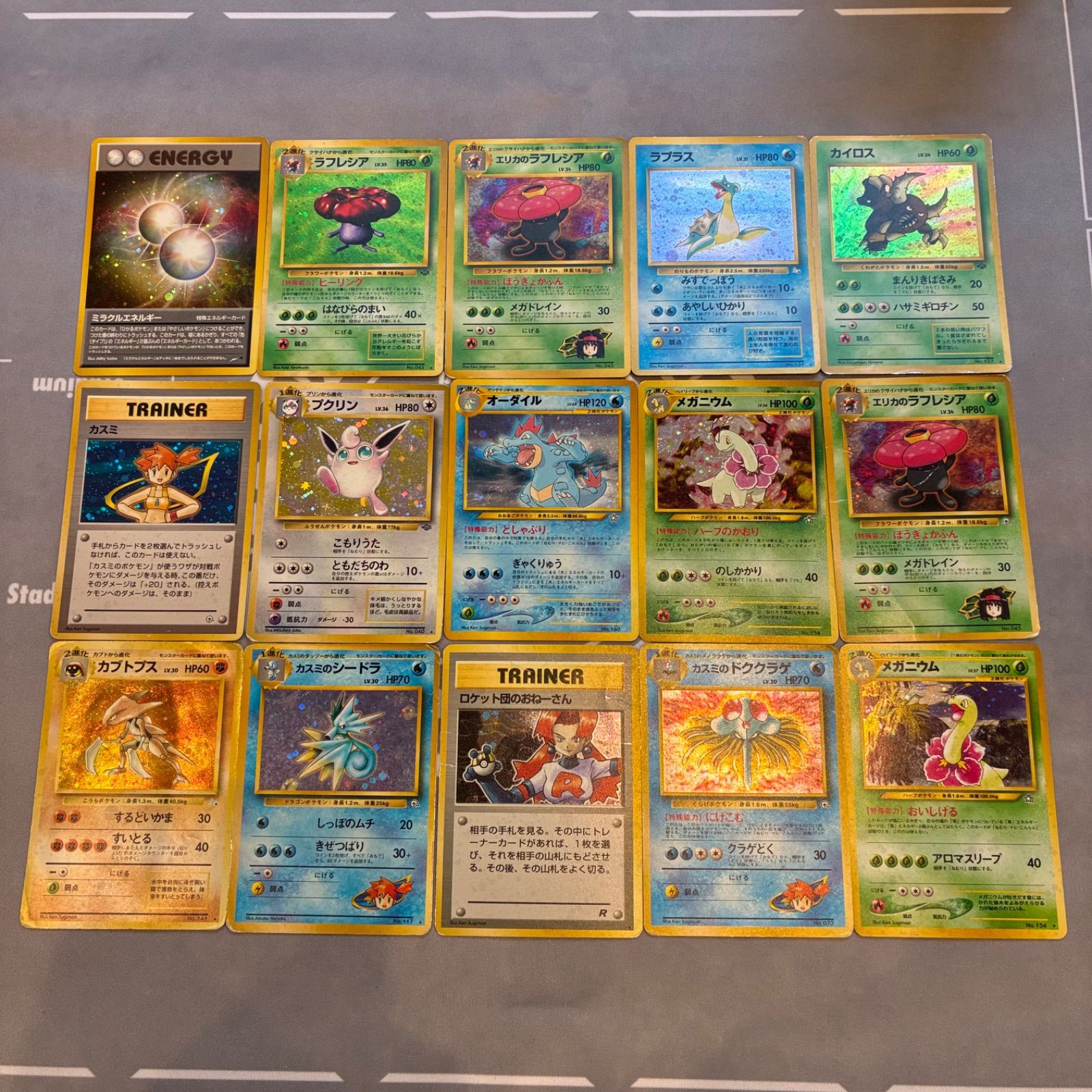 旧裏のみ　キラカード　まとめ売り　ポケモンカード　No.250 ポケモンカード 旧裏 キラカード 100枚 まとめ売り - メルカリ