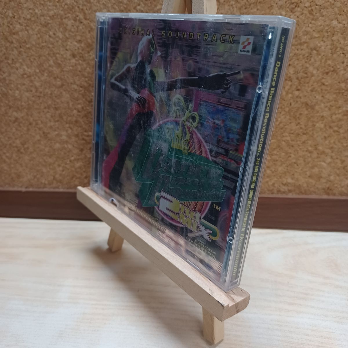 中古】 ダンス・ダンス・レボリューション Dance Dance Revolution 2nd