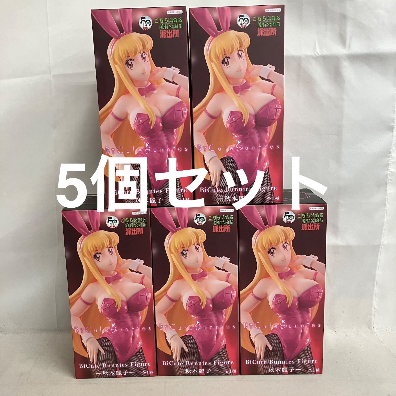 未開封 こちら葛飾区亀有公園前派出所 BiCute Bunnies Figure 秋本麗子