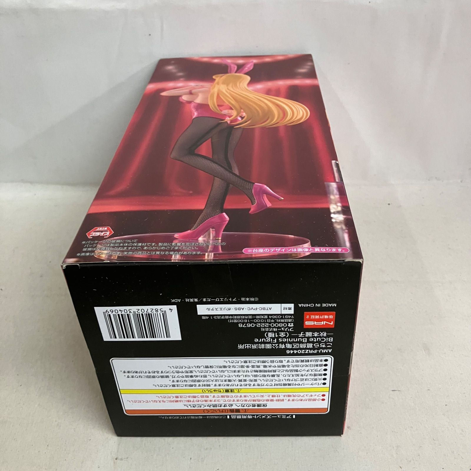 未開封 こちら葛飾区亀有公園前派出所 BiCute Bunnies Figure 秋本麗子