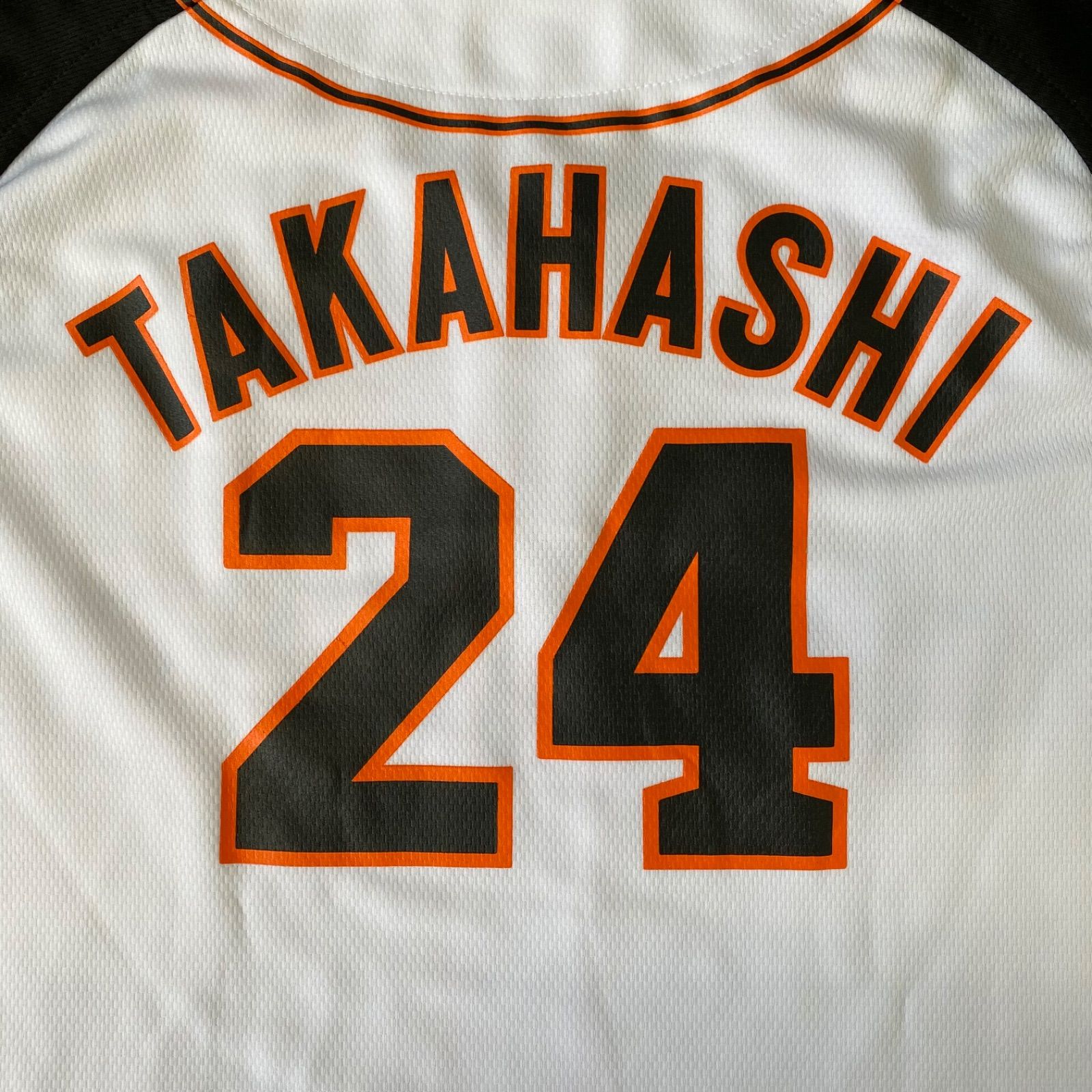GIANTS 読売ジャイアンツ 巨人 ユニフォーム 高橋 高橋由伸 24 NPB