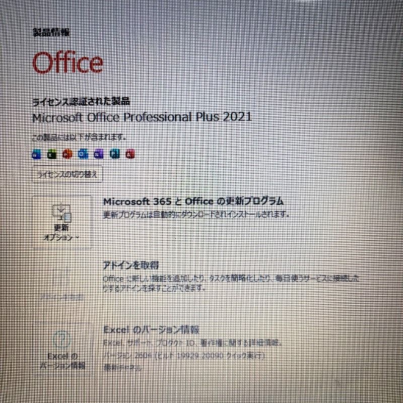 東芝 dynabook Core i7 8GB SSD Windows11 - メルカリ