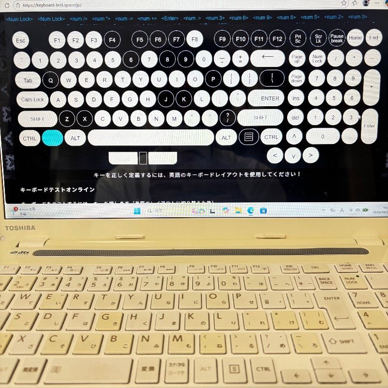 美品！Core i7 東芝ノートPC Win11 SSD 8GB Office - メルカリ