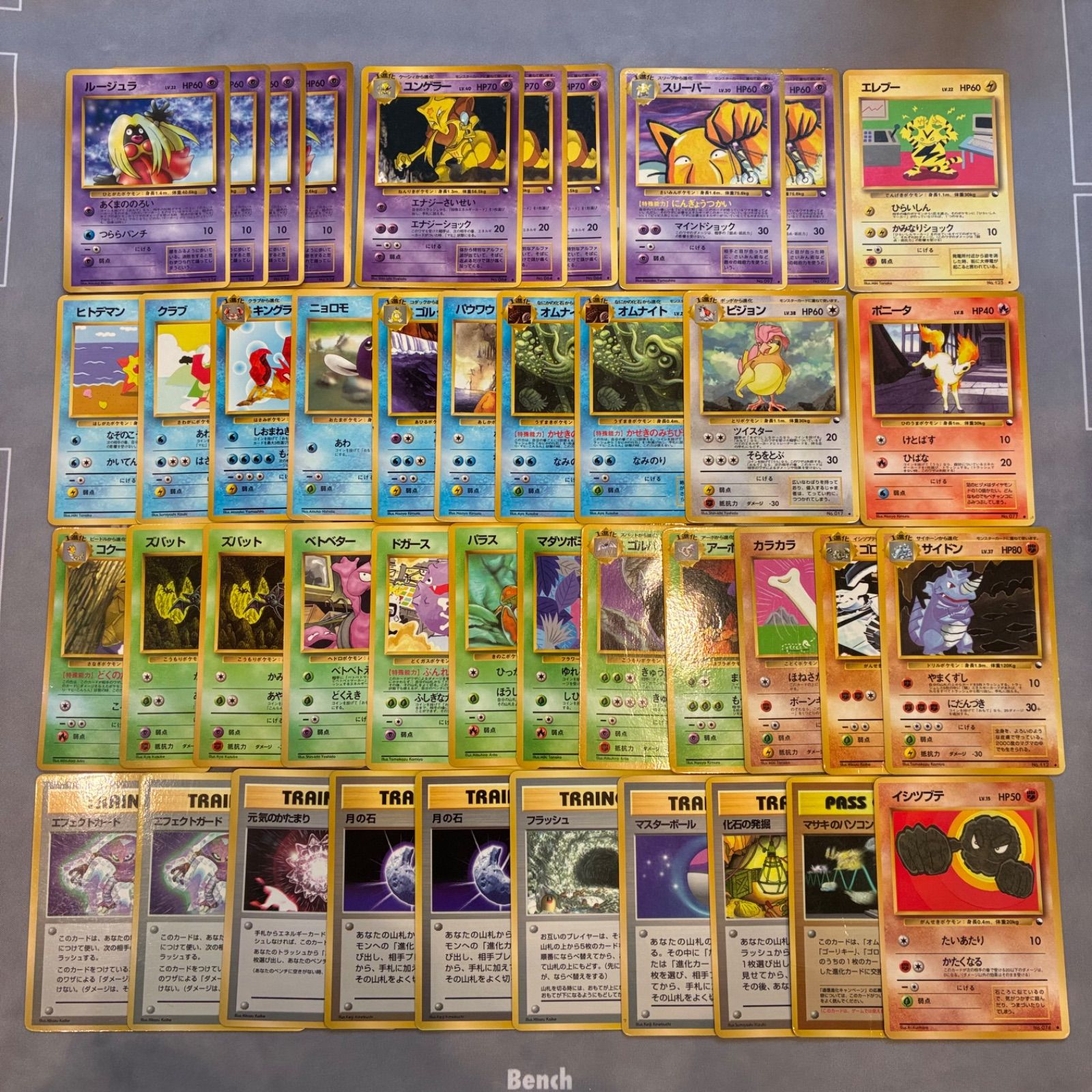 買い販促品 ポケモンカード 旧裏 拡張シート 70枚 まとめ売り 【公式通販】