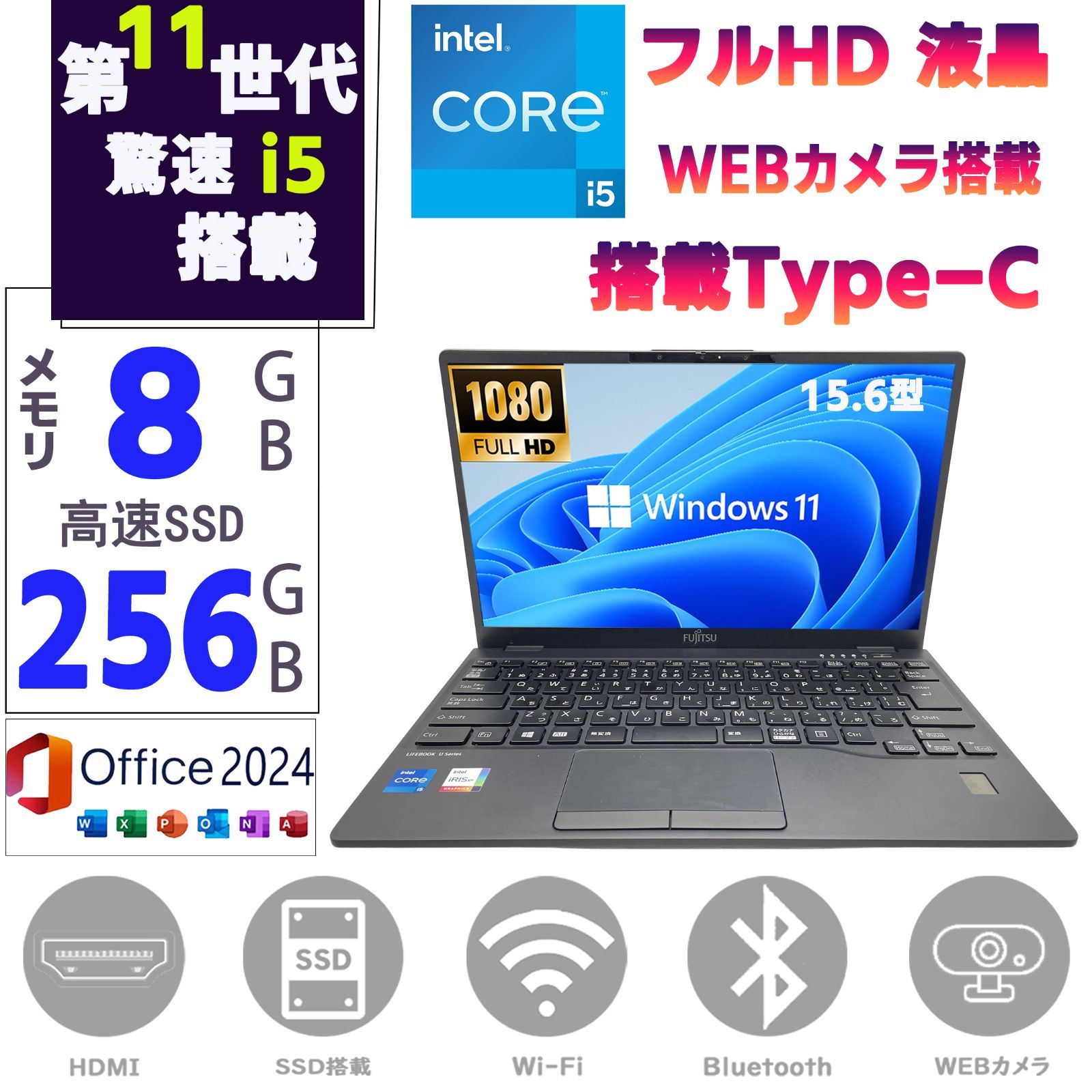 第11世代 Corei5-1145G7 13.3型 フルHD SSD256GB メモリ8GB Windows11 
