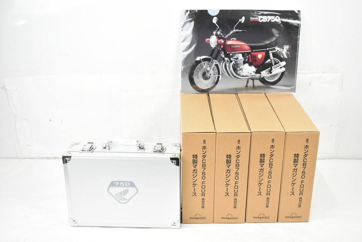 デアゴスティーニ 新品 未開封 ホンダ CB750FOUR 1/4 1~80号 全巻