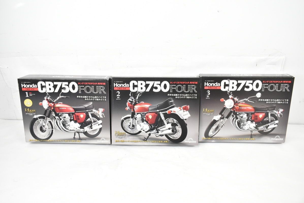 未組立 デアゴスティーニ ホンダ CB750 FOUR 1巻-80巻セット
