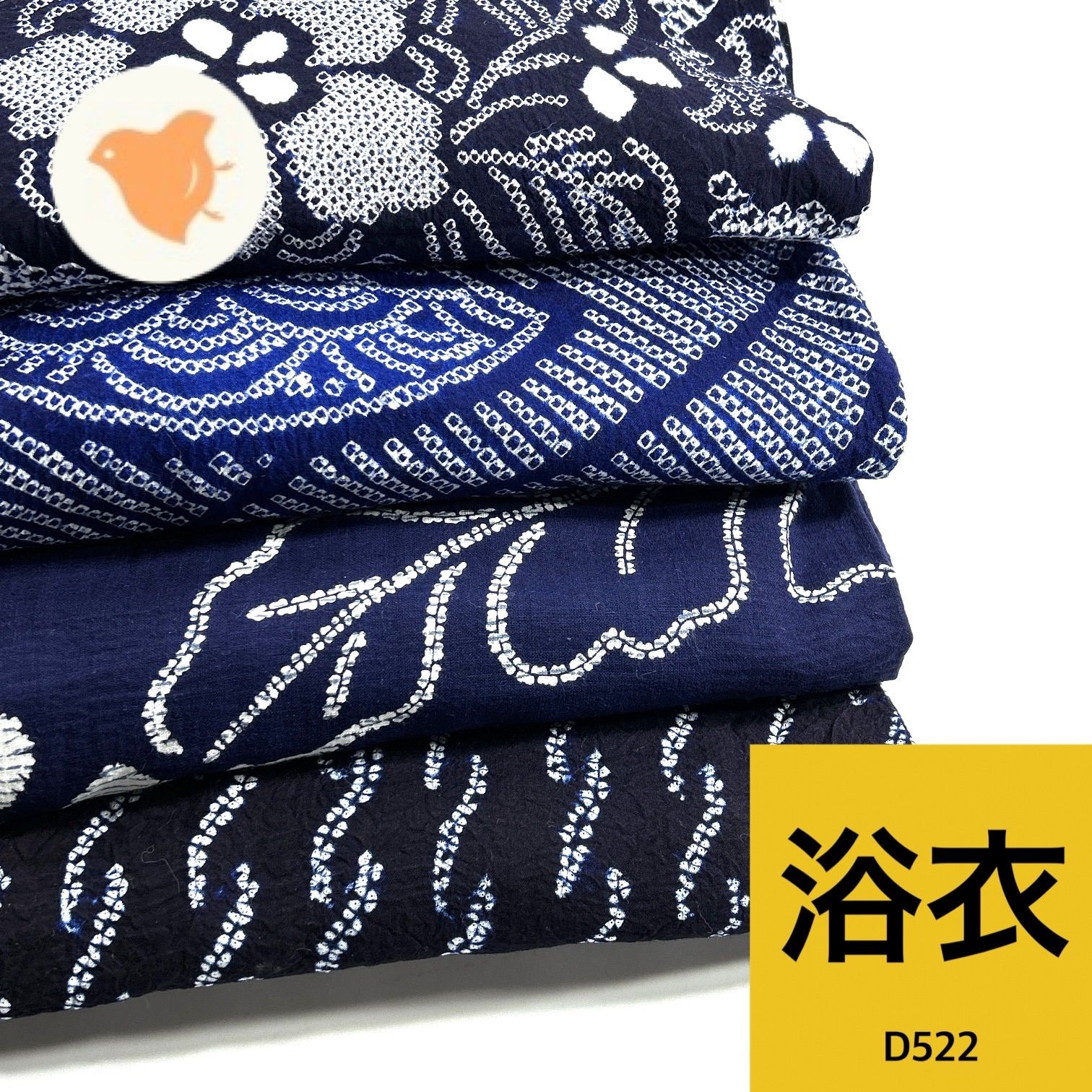 絞り ゆかた 4枚 綿 着物まとめ売り【D522】同梱購入歓迎 リメイク用 着付け練習用