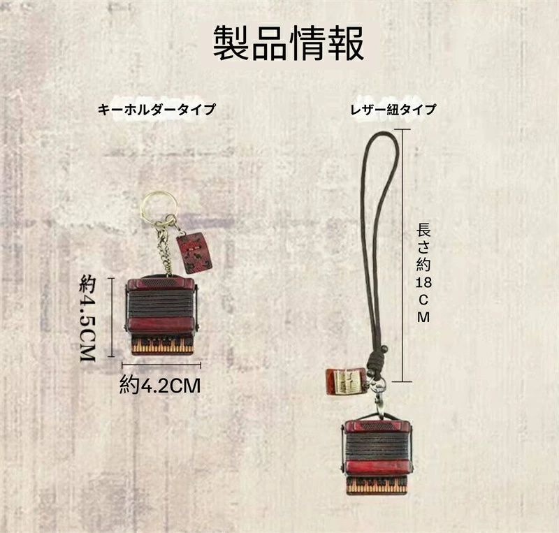 本革 手作り アコーディオン キーホルダー バッグチャーム レザー 革製