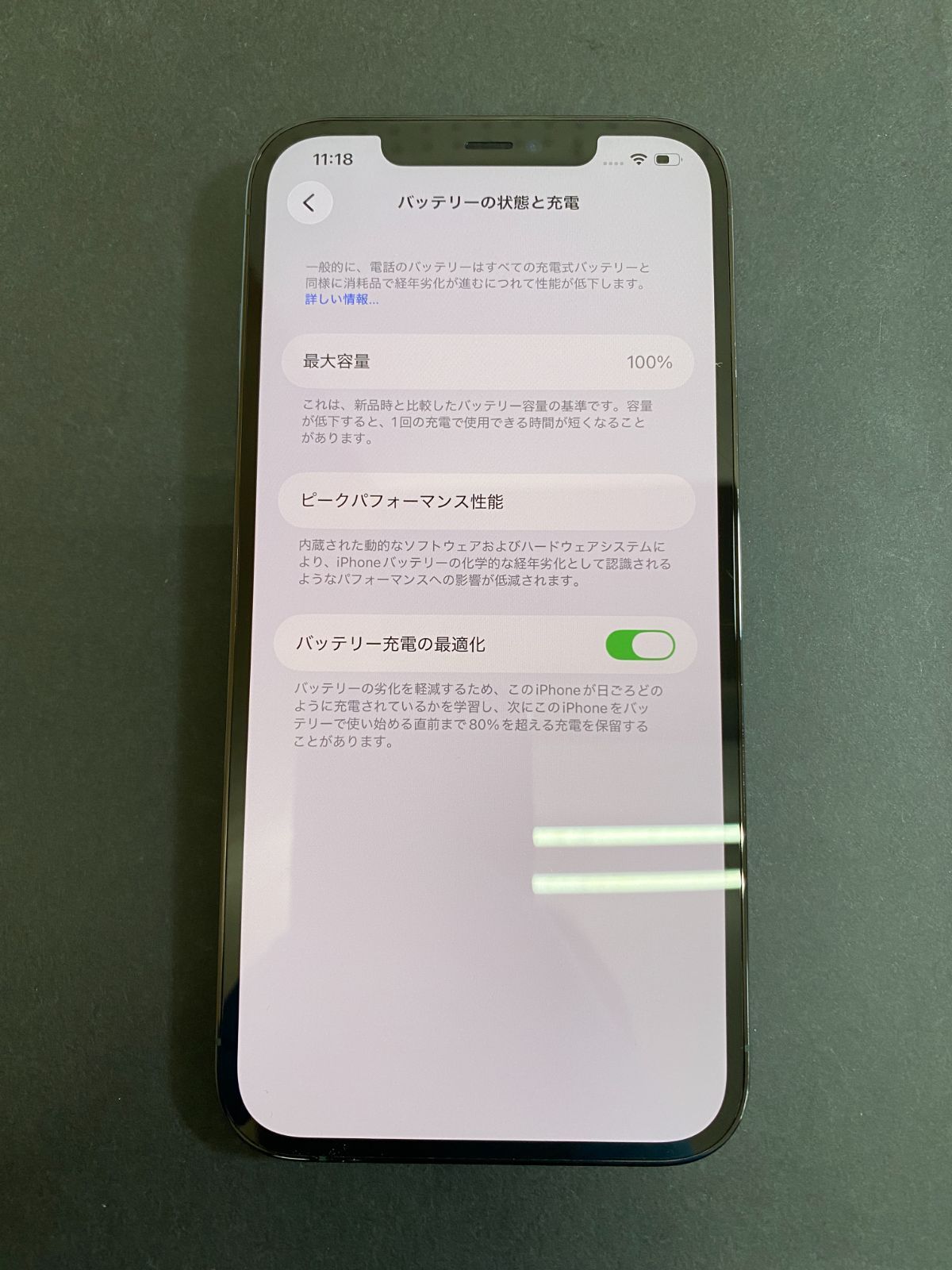 iPhone12ProMax 128GB パシフィックブルー (au simフリー) - メルカリ