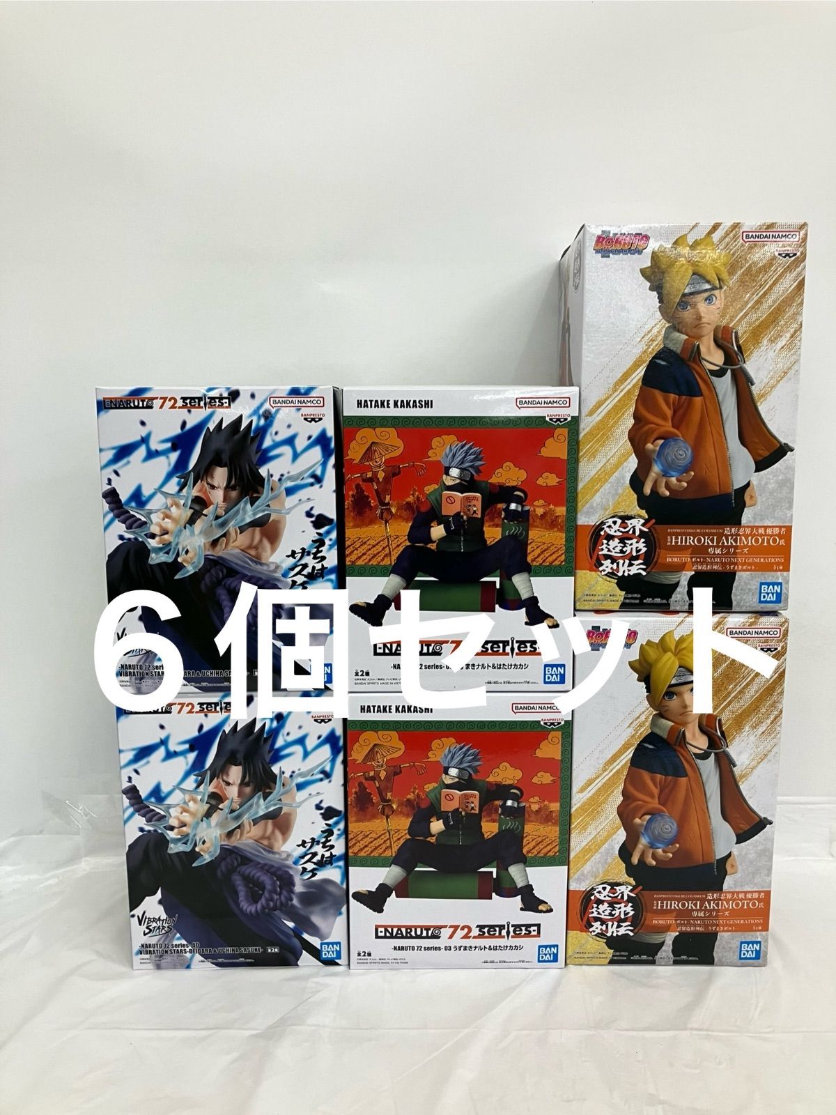 NARUTO 新品未開封フィギュアセット | ヤマダウェブコム