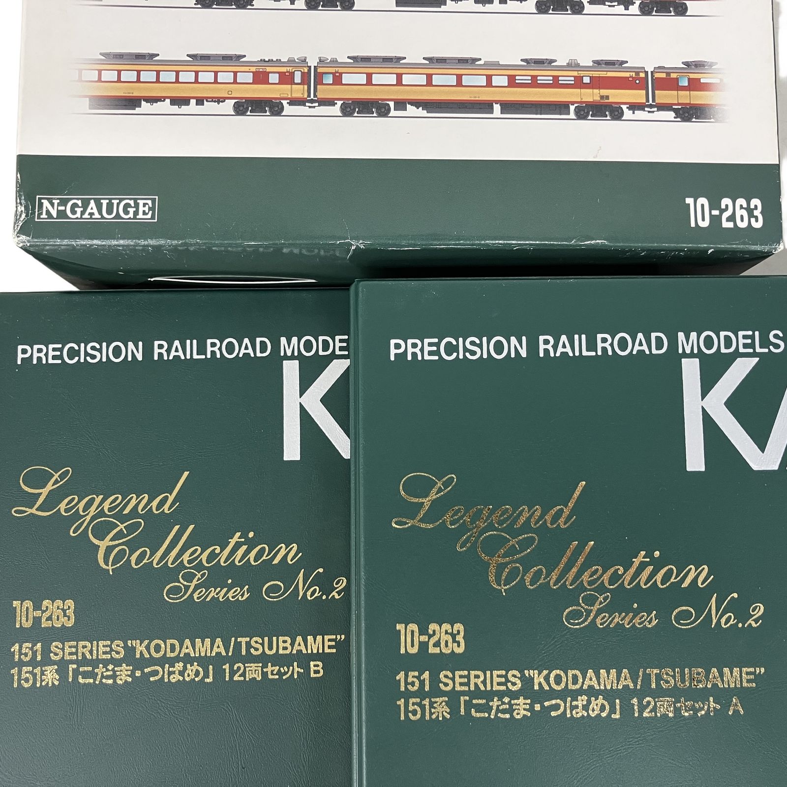 KATO 10-263 レジェンドNo.2 151系 こだま つばめ 12両 セット A B N