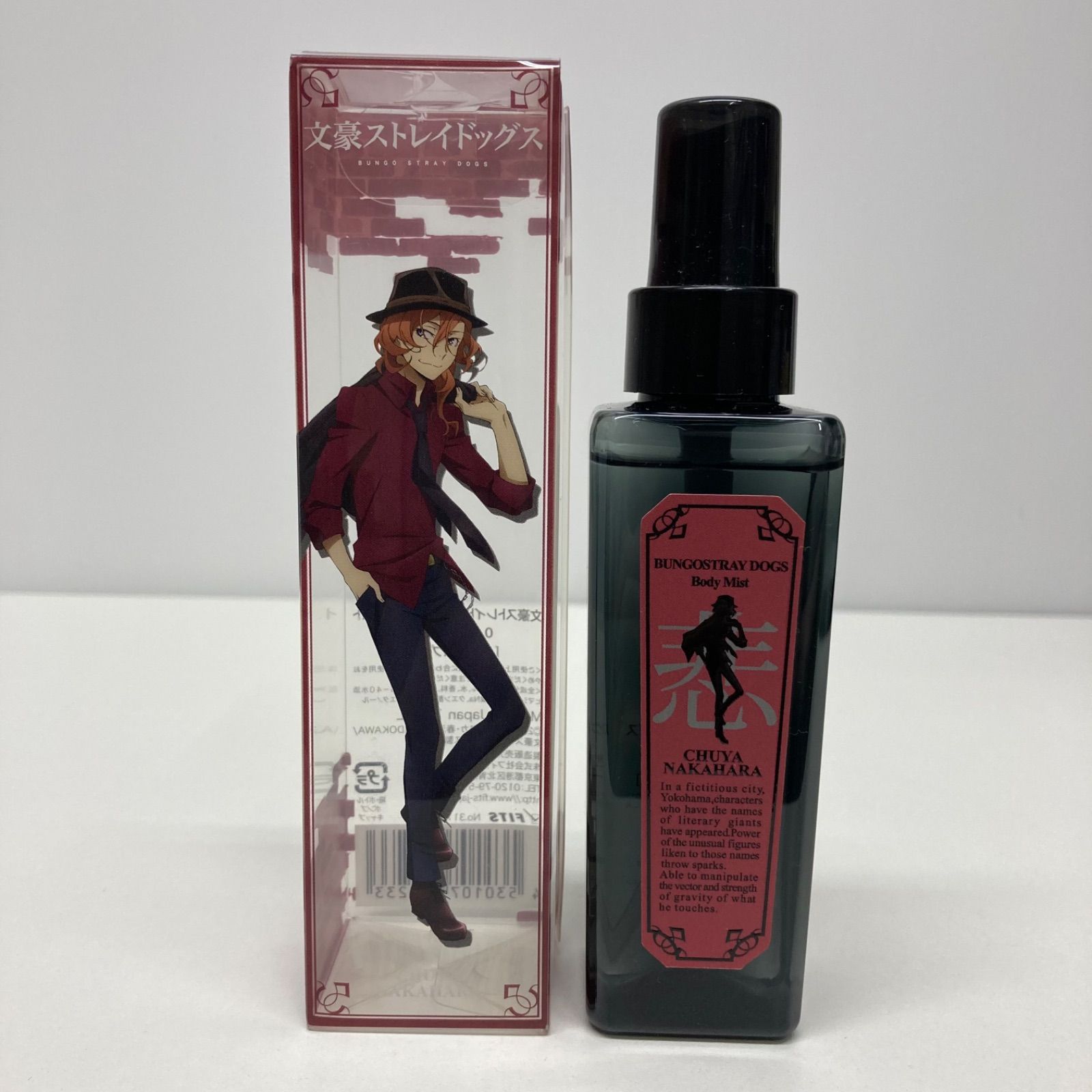 ボディミスト 文豪ストレイドッグス ボディミスト 06 中原中也 100ml
