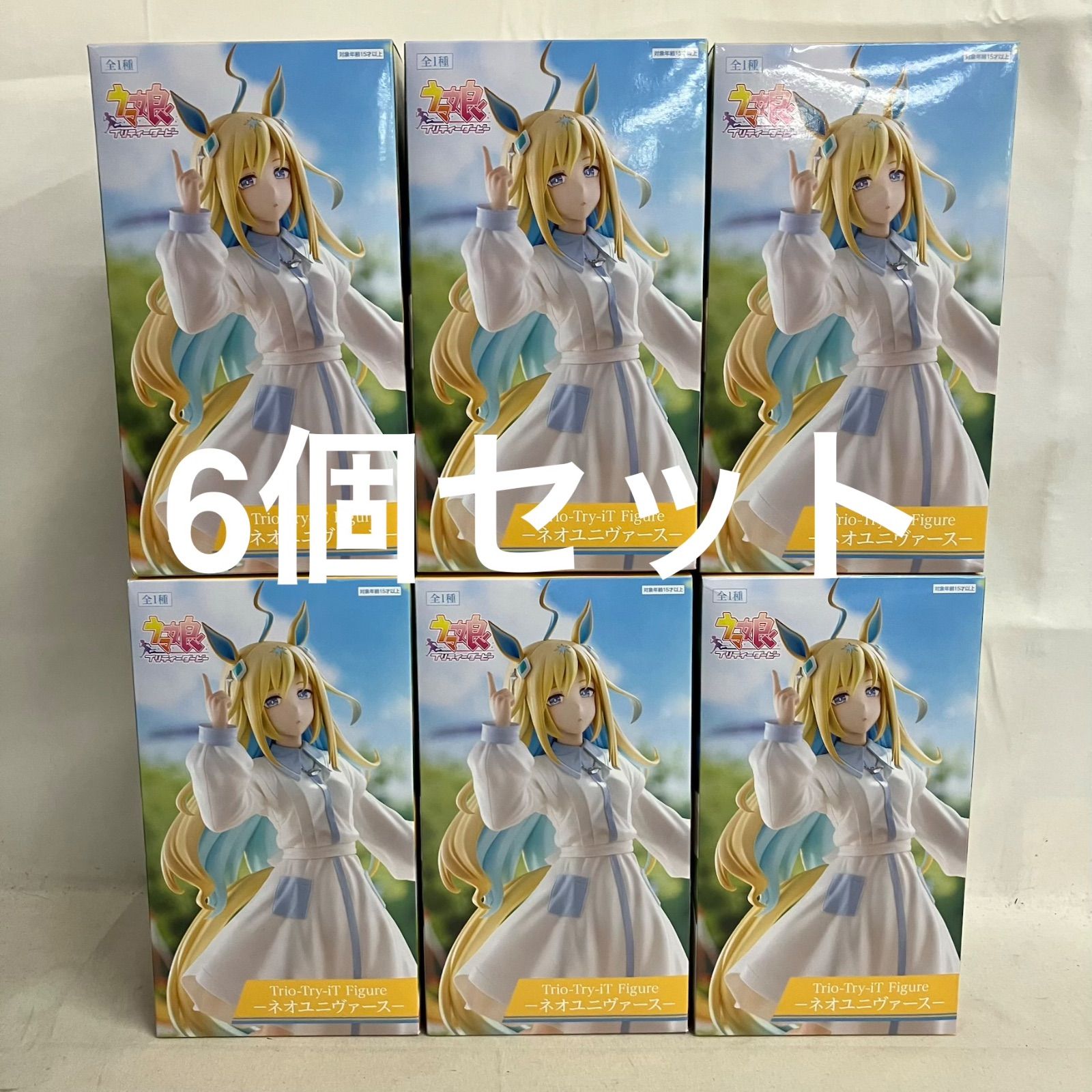 未開封 ウマ娘プリティーダービー Trio-Try-iT Figure ネオユニ