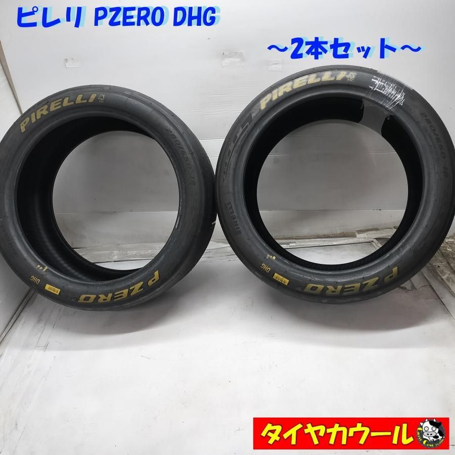 ◆配送先指定あり◆ ＜希少！ スリックタイヤ 2本＞ 280/650-18 ピレリ PZERO DHG レース サーキットに！ 中古 ～本州・四国は送料無料～