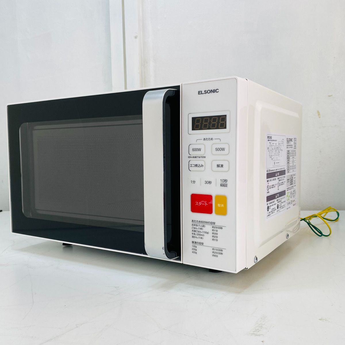 ELSONIC/エルソニック 電子レンジ 20l ECG-FMW603 2024年製 ELSONIC