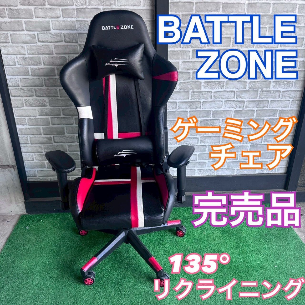 ゲーミングチェア バトルゾーン 椅子 ブラック レッド テレワーク パソコンチェア デスクチェア gaming chair ハイバック ヘッドレスト 腰痛対策 高反発ウレタン座面 人間工学 静音キャスター 新開発高級PUレザーＤ91