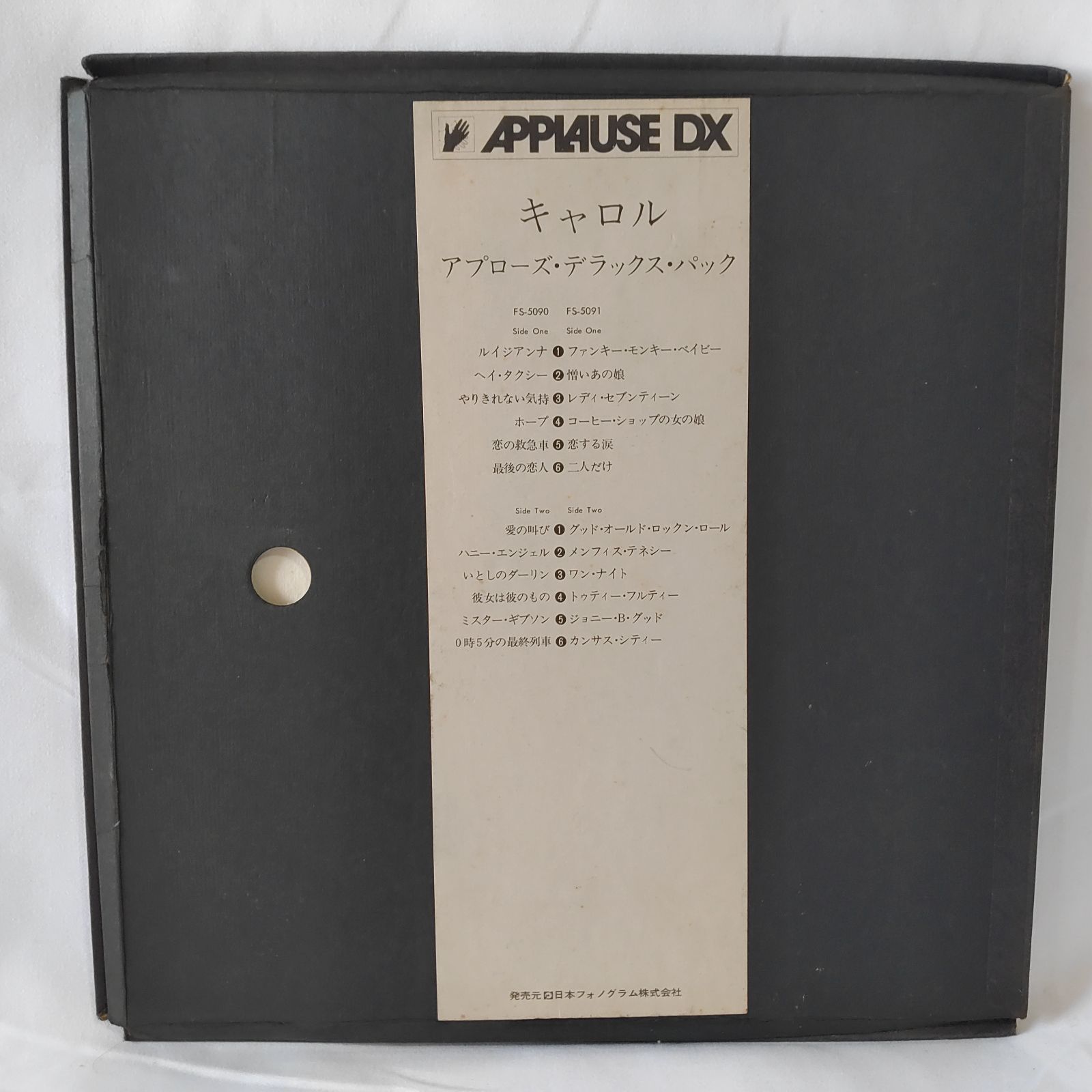 中古品 希少・難あり】キャロル 2枚組LP BOX アプローズ・デラックス