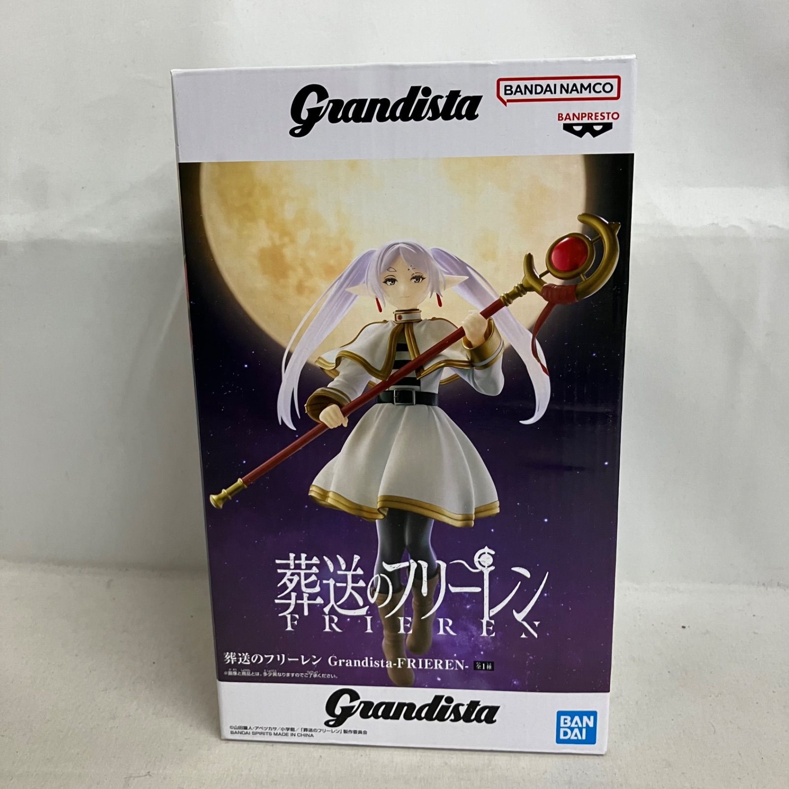 未開封 葬送のフリーレン Grandista フリーレン フィギュア 5個セット 