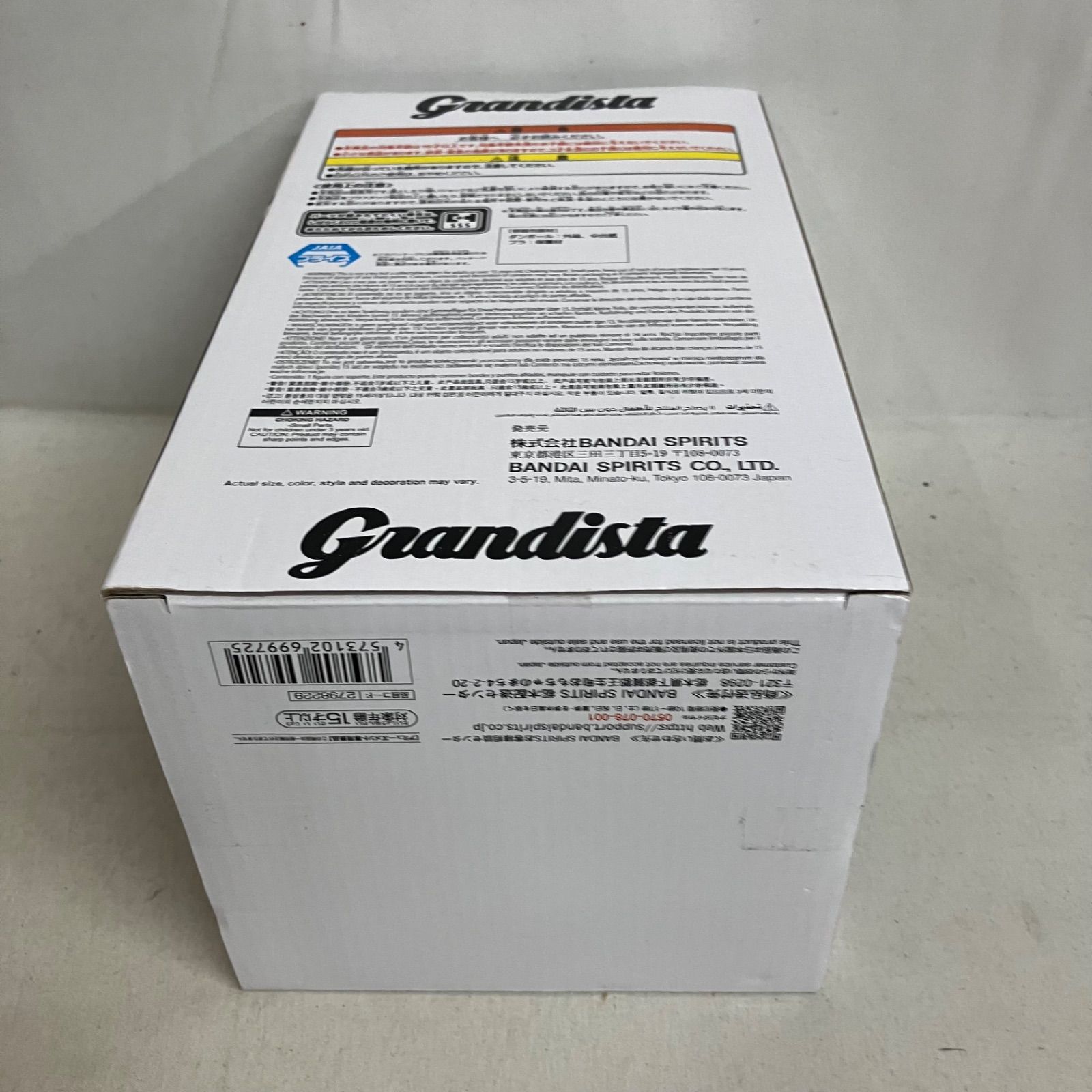 未開封 葬送のフリーレン Grandista フリーレン フィギュア 5個セット 