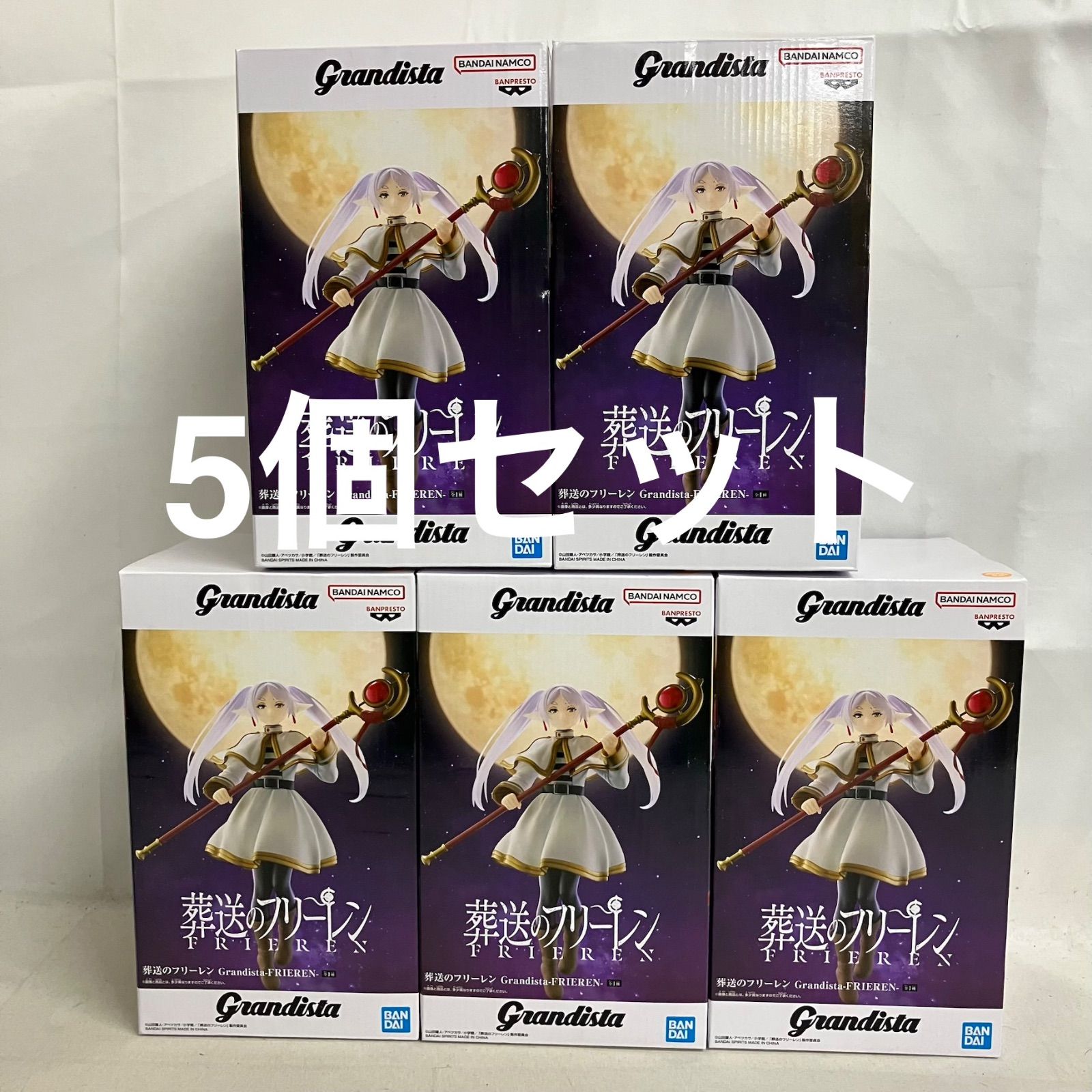 Grandista 葬送のフリーレン 12個セット 葬送のフリーレン Grandista