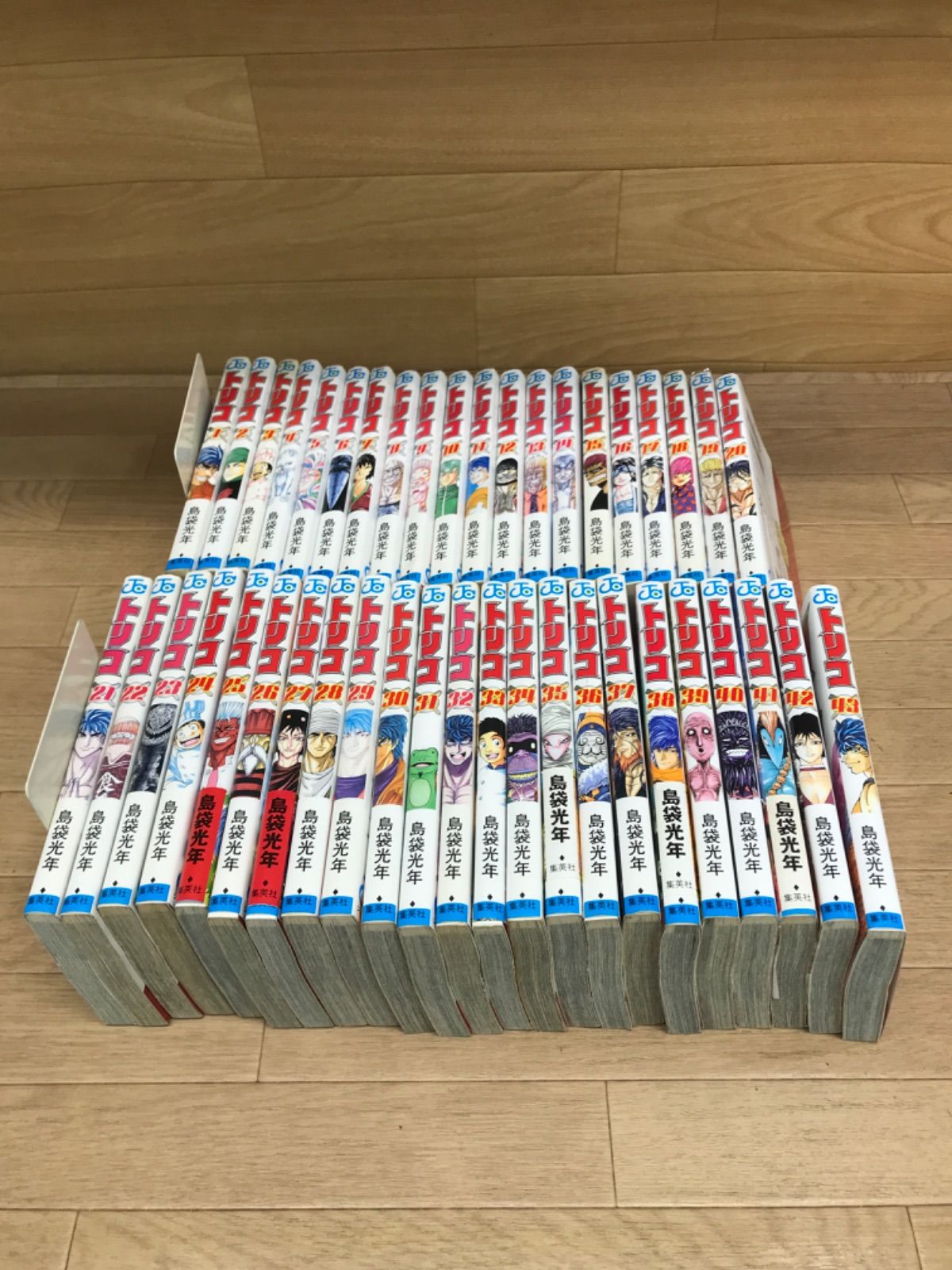 トリコ 1～43巻 コミック全巻セット 島袋 光年《HW28C》-買い得な福袋