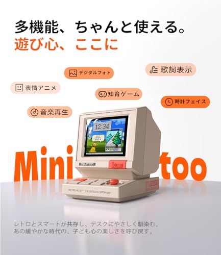 2026年新生活ギフト】Divoom Minitoo プレゼントに最適 レトロデザイン