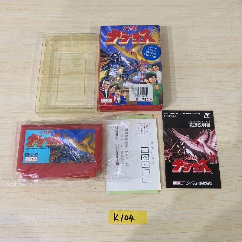 10000【税込11000】円➡️5200円 ｾｶﾞｻﾀｰﾝ③ 稼働品 他の商品と同時購入でこちらを5100円⏺️ﾌｧﾐｺﾝ ⏺️ｽｰﾊﾟｰﾌｧﾐｺﾝ ⏺️ﾆﾝﾃﾝﾄﾞｳ64 ⏺️ｷｭｰﾌﾞ ⏺️ﾌﾟﾚｽﾃ ⏺️ｾｶﾞｻﾀｰﾝ Amazon | セガサターン本体 NEWパッケージ | 本体・周辺機器
