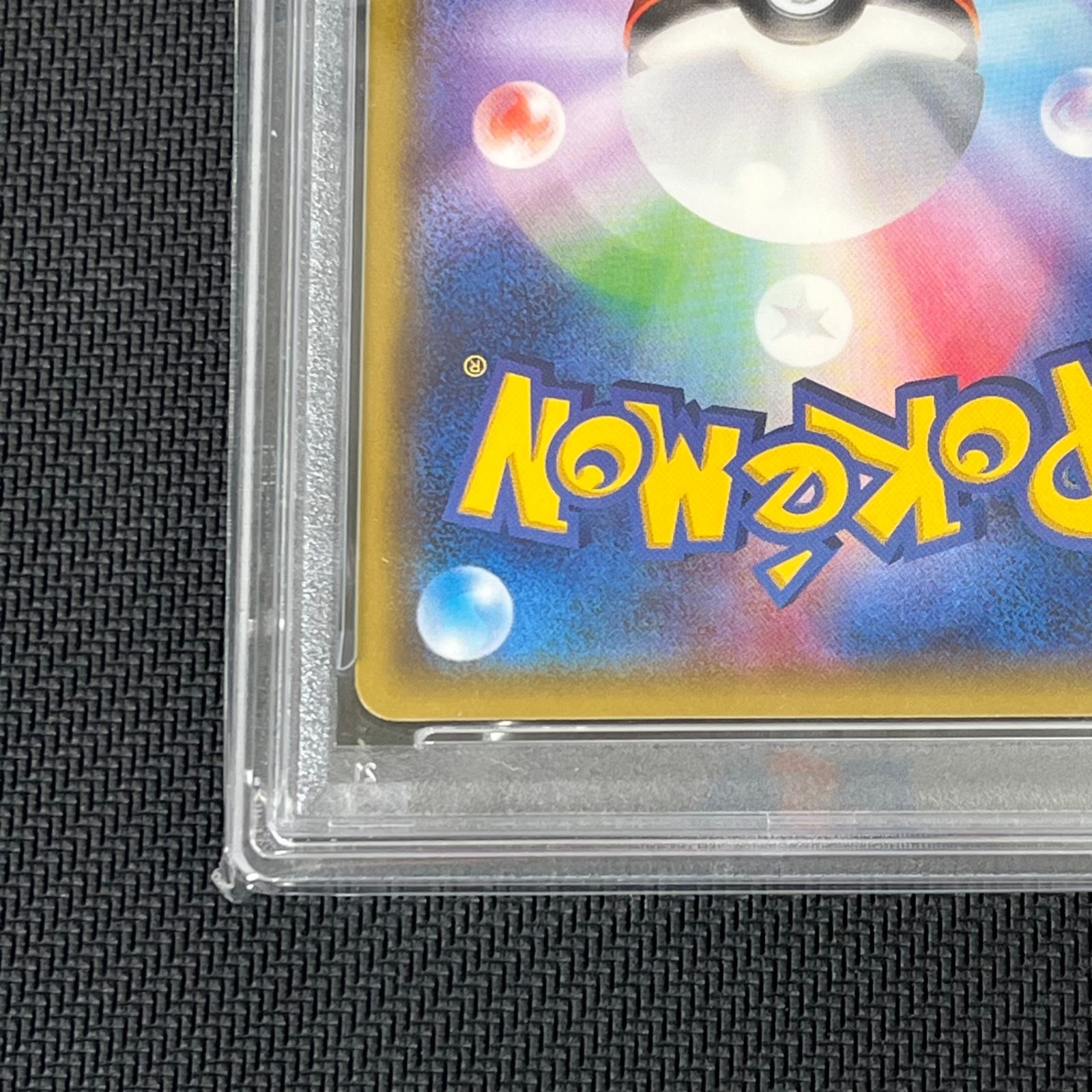 PSA10 ポケカ ピカチュウ PROMO プロモ 206/XY-P スペシャルBOX メガ 