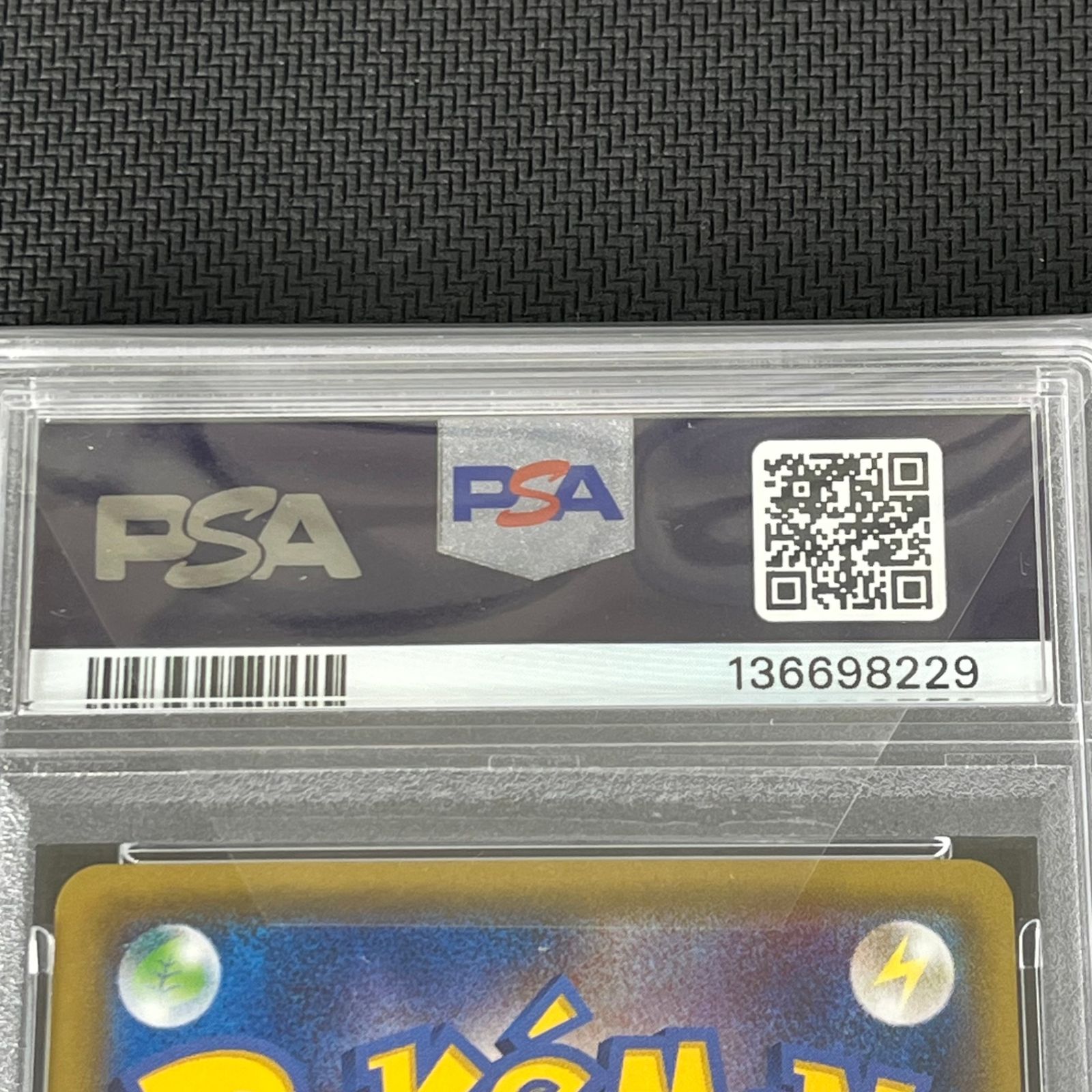 PSA10 ポケカ ピカチュウ PROMO プロモ 206/XY-P スペシャルBOX メガ