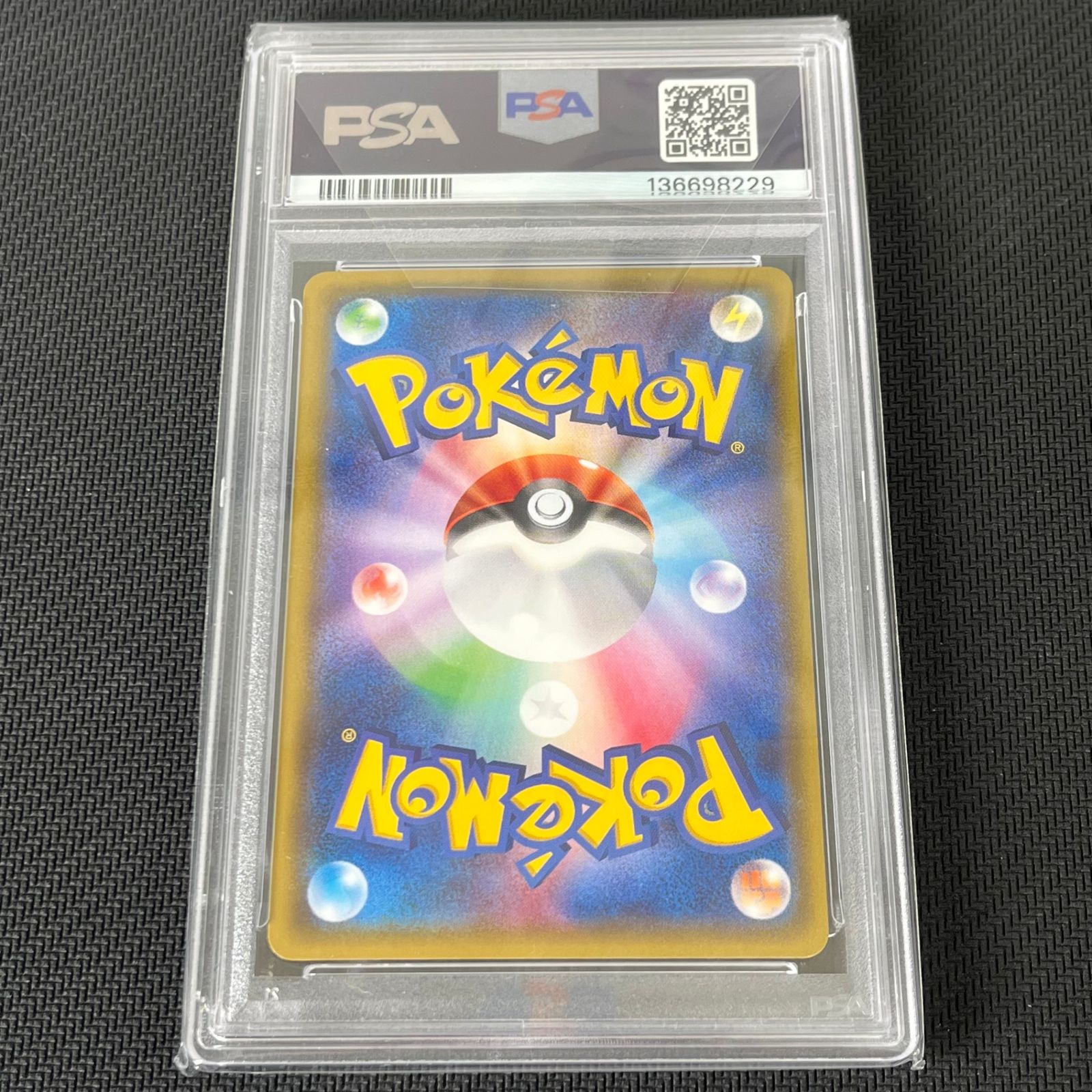 PSA10 ポケカ ピカチュウ PROMO プロモ 206/XY-P スペシャルBOX メガ