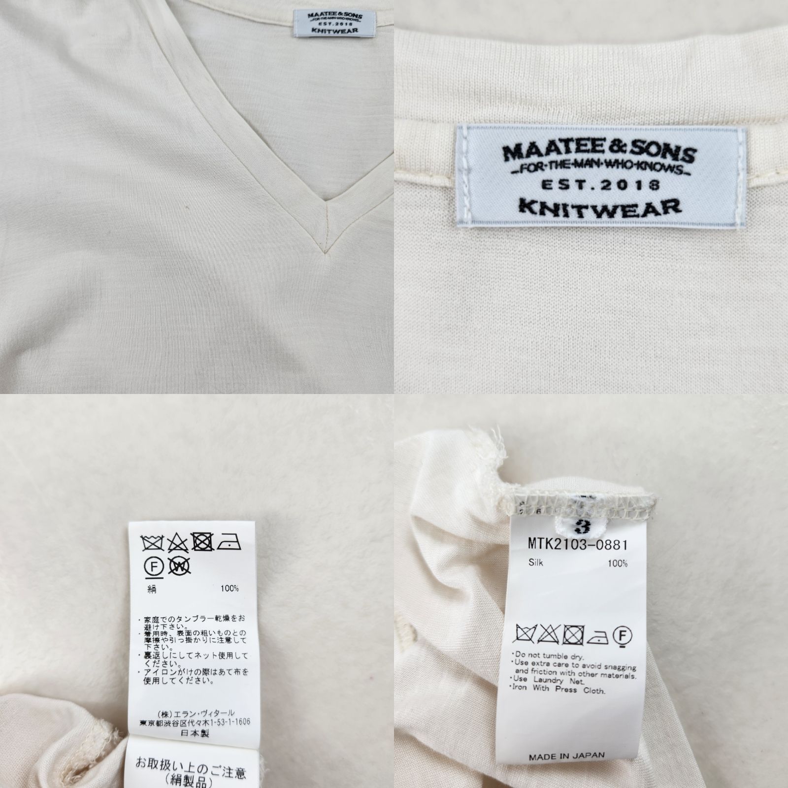 マーティーアンドサンズ 半袖Tシャツ MAATEE&SONS シルク100% Vネック 