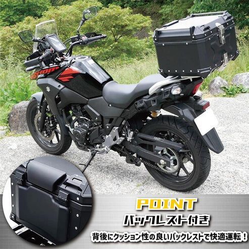 2338 バイク用 リア ボックス 45L ブラック 鍵ロック機能付き 防塵