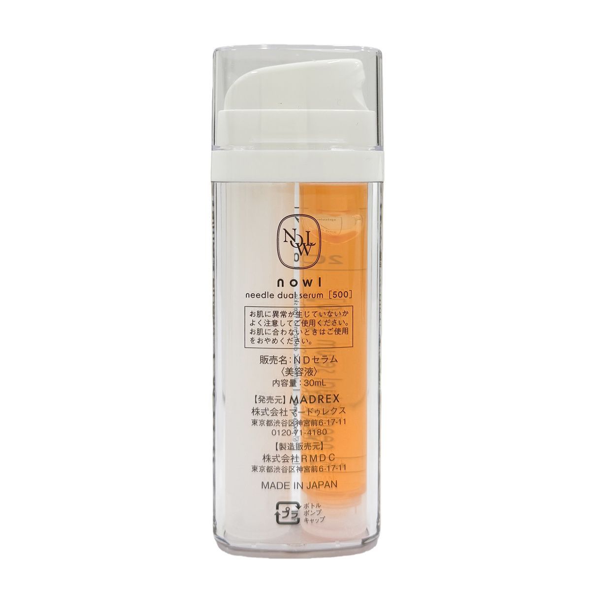 NOWL ニードルデュアルセラム 針美容液 30ml 【5本セット】 【公式通販】