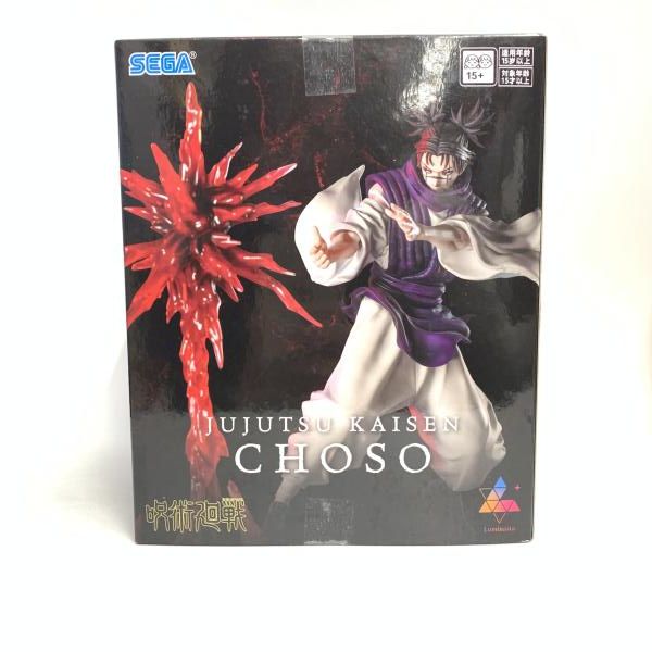 中古】Luminasta 脹相[18] - メルカリ