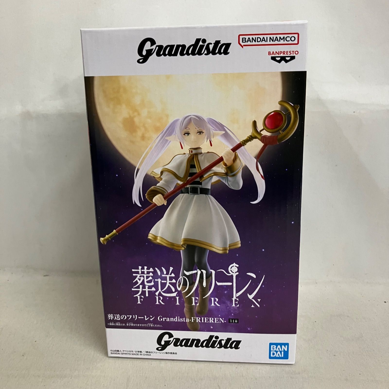 未開封 葬送のフリーレン Grandista フリーレン フィギュア 5個セット 