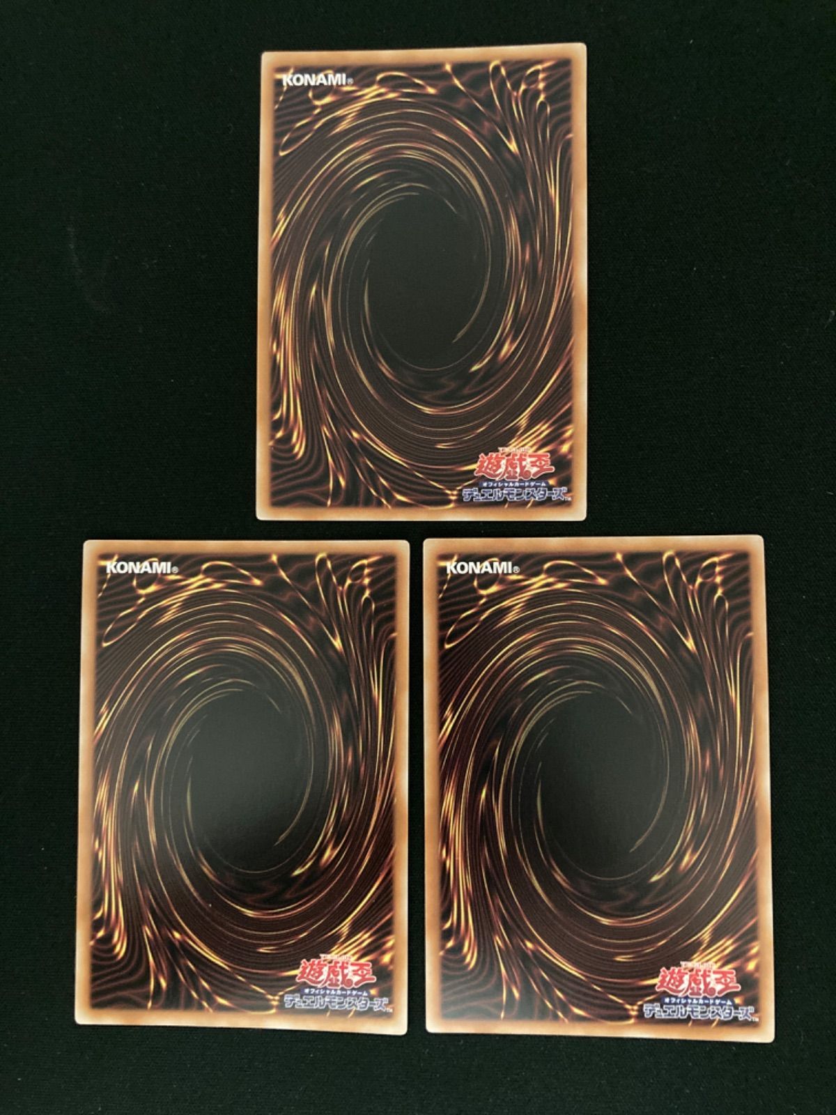 広店】遊戯王 マルチャミーフワロス LOCH-JP047 スーパー 3枚セット ②