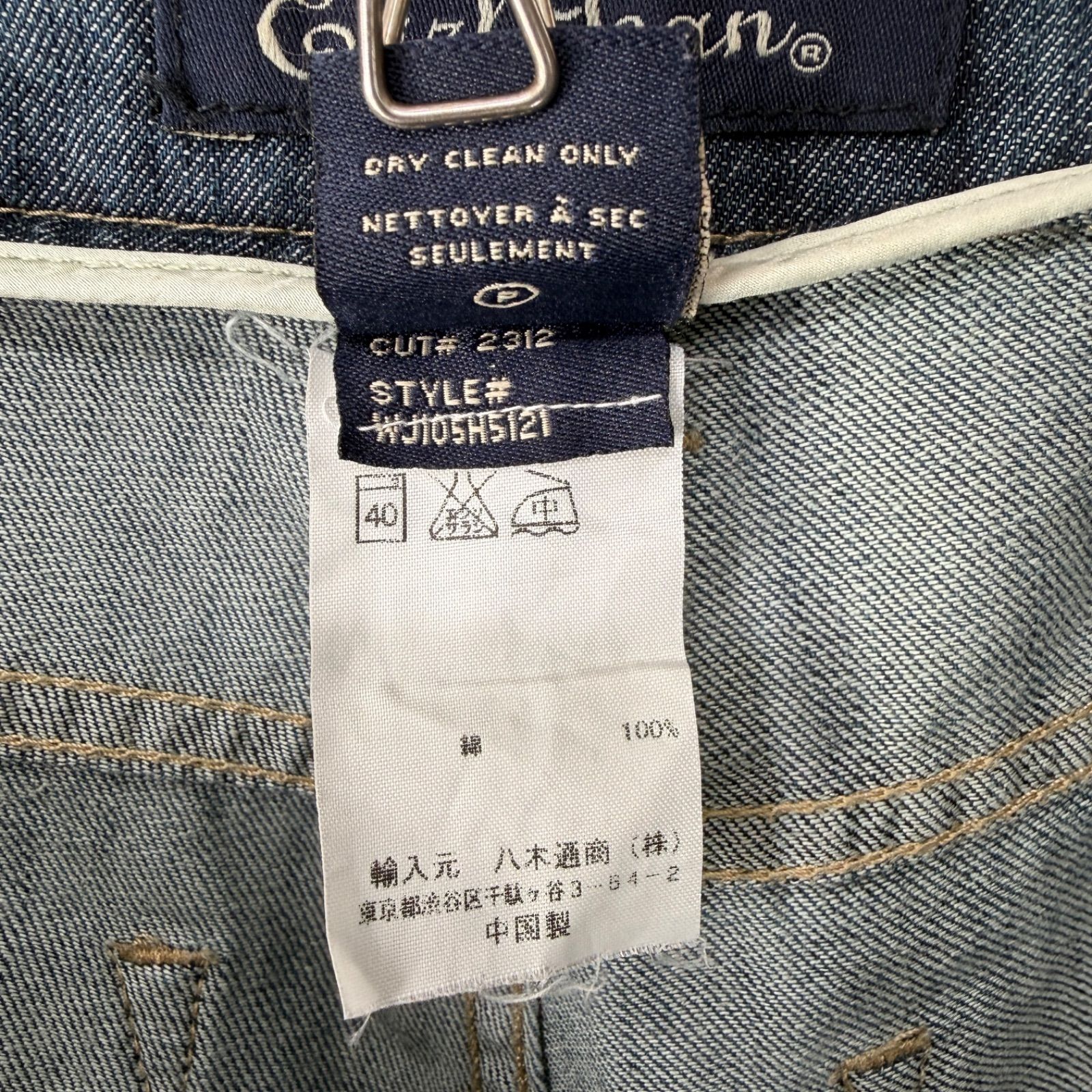 Earl Jean ローライズ ブーツカットデニム サイズ25 レディース 古着 