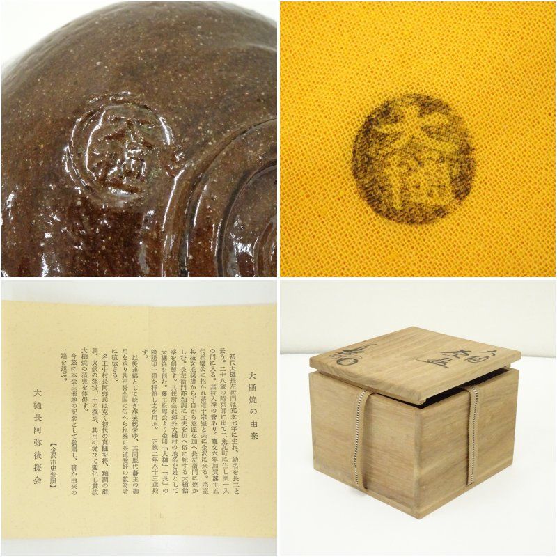 ク*ウ様 陶器　工芸品 メルカリ