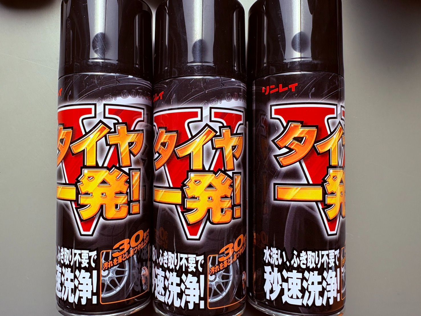 リンレイ タイヤ一発！ タイヤクリーナー 420mL 3本セット 水洗い不要 タイヤ洗浄 コーティング