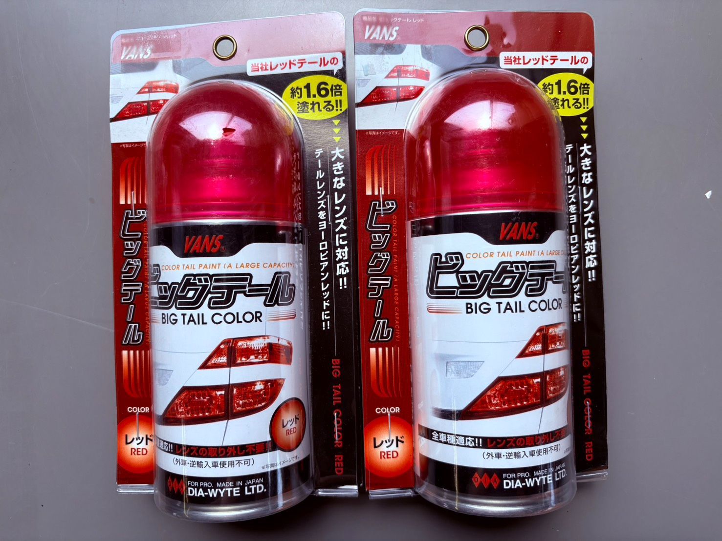 ダイヤワイト ビッグテール レッド 2本セット テールレンズ用 カラーペイント H205 車用
