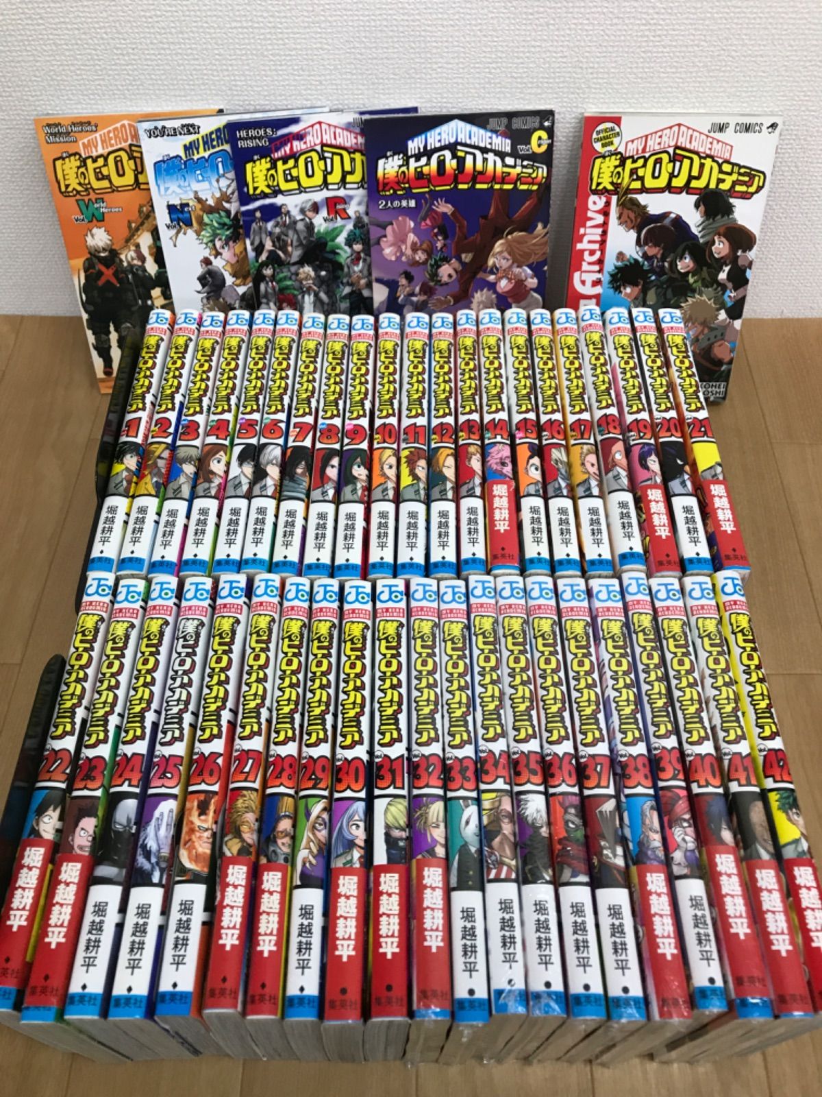 Dr.クマひげ 全巻初版 全巻セット 史村翔 ながやす巧 1巻-