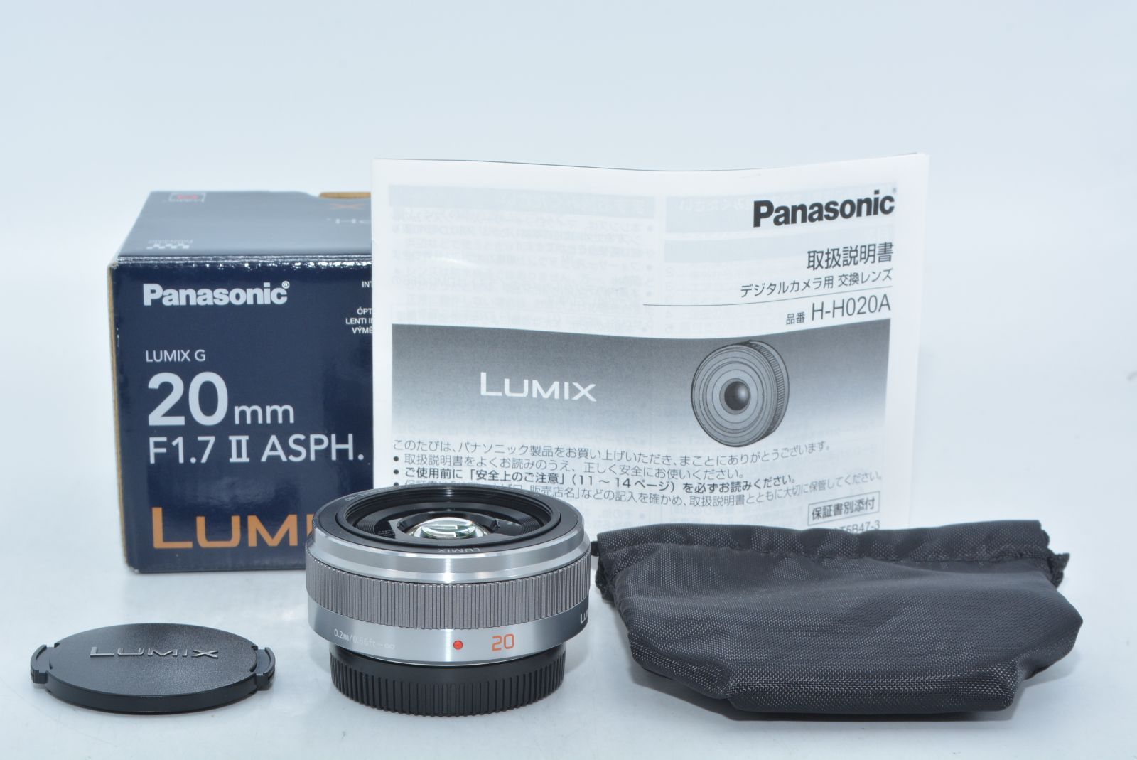 特上品】 パナソニック Panasonic ルミックス G 20mm/F1.7 II ASPH