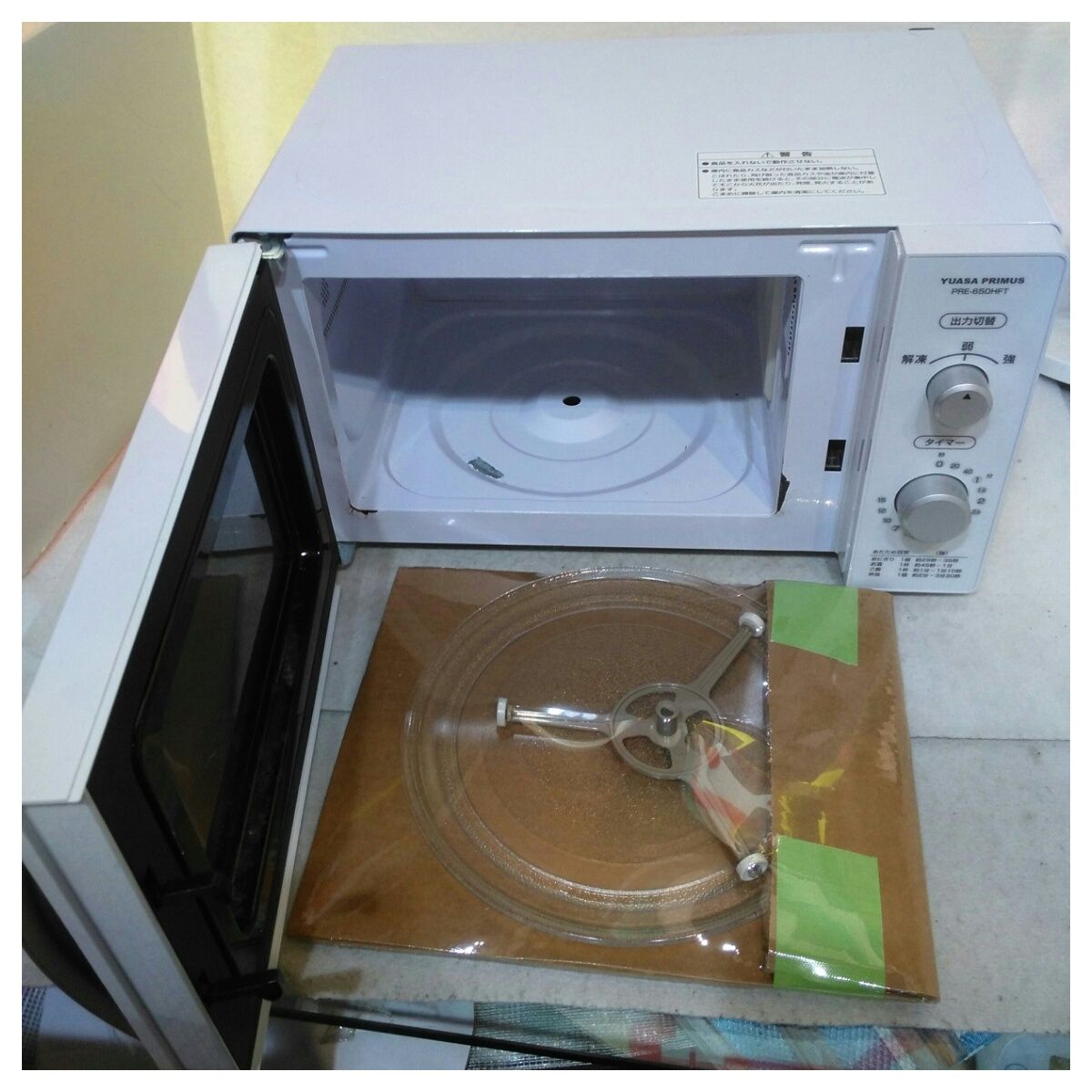 【動作確認済】【中古】訳あり 本体・ターンテーブルのみ ユアサプライムス 17L 電子レンジ ヘルツフリー PRE-650HFT ホワイト系 2020年製 動作確認済】【中古】訳あり 本体・ターンテーブルのみ ユアサプライム