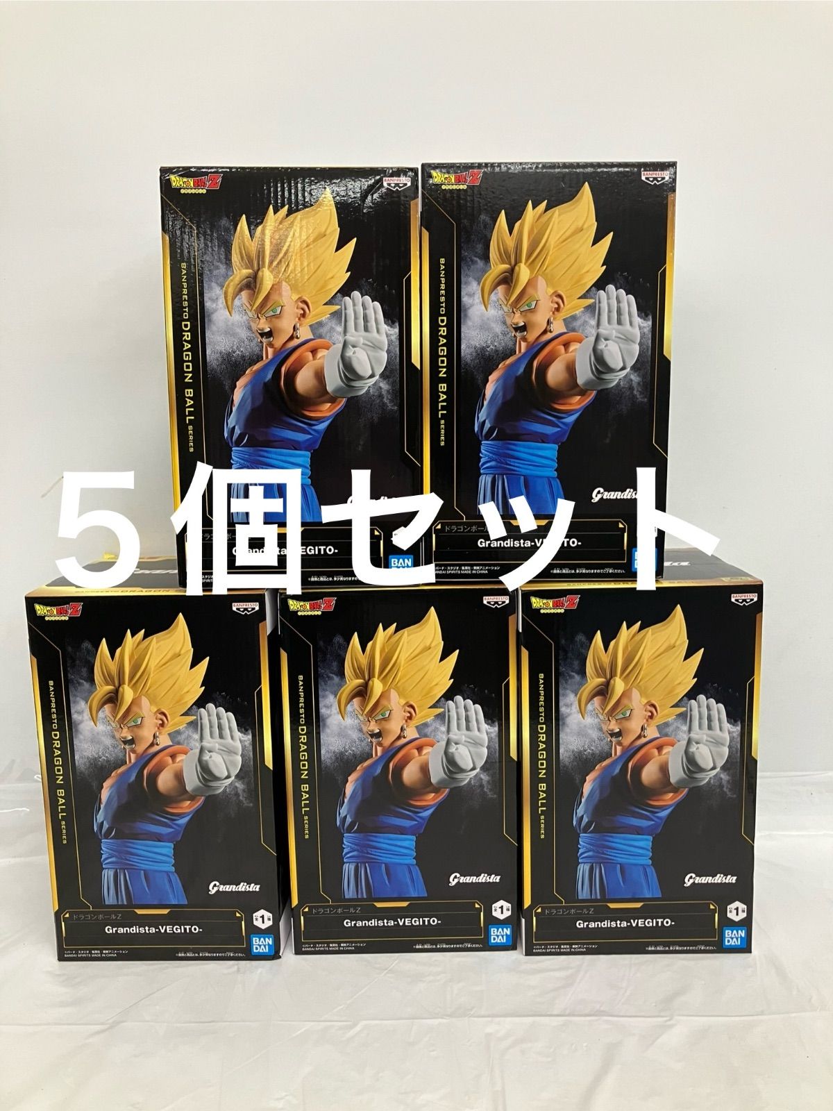 未開封 ドラゴンボールZ Grandista ベジット フィギュア 5個セット