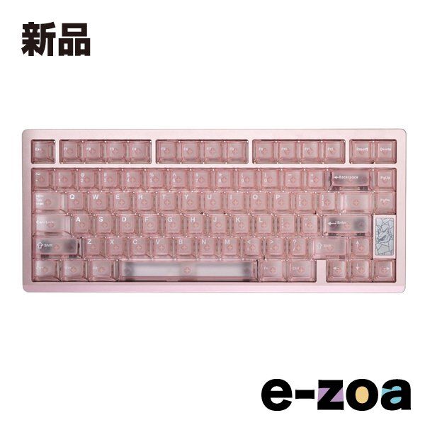 Chilkey（チルキー） Slice75 HE Pink Flux ck-slice75-he-pink-flux (2662738)