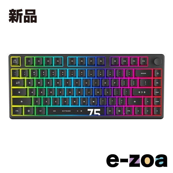 ARBITER STUDIO（アービタースタジオ） Polar 75+ Kitsune Black Fuji+ Gateron Mag Switch as-polar-75-plus-kitsune-black-fpgm (2662831)